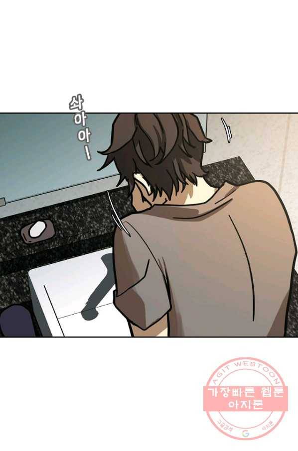 데드맨31(1) 69