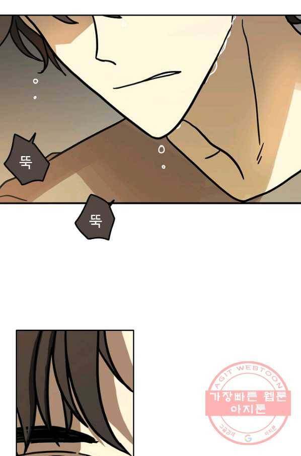 데드맨31(1) 70