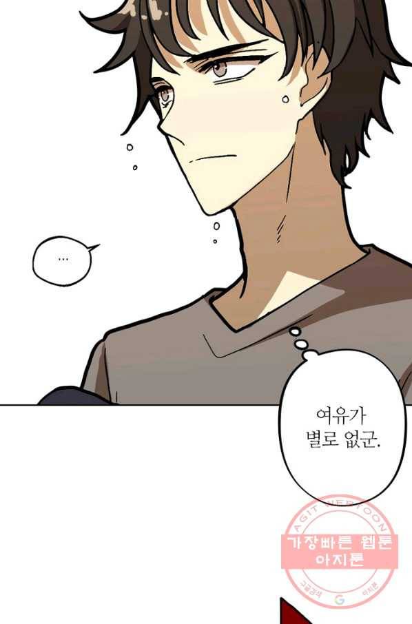 데드맨31(1) 74