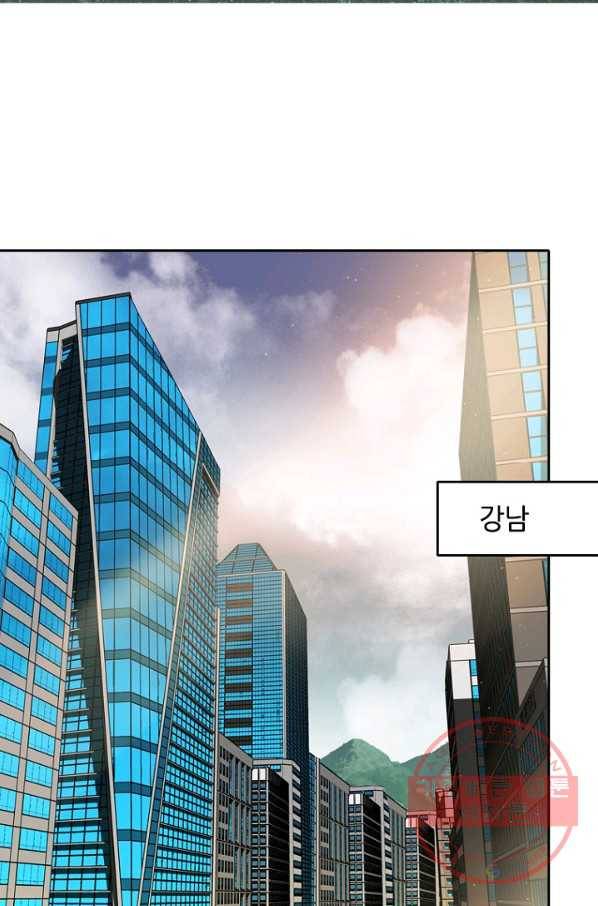 데드맨31(1) 85