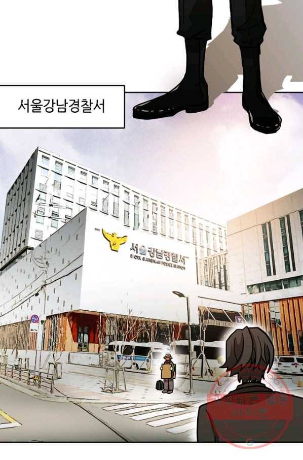 데드맨31(1) 89