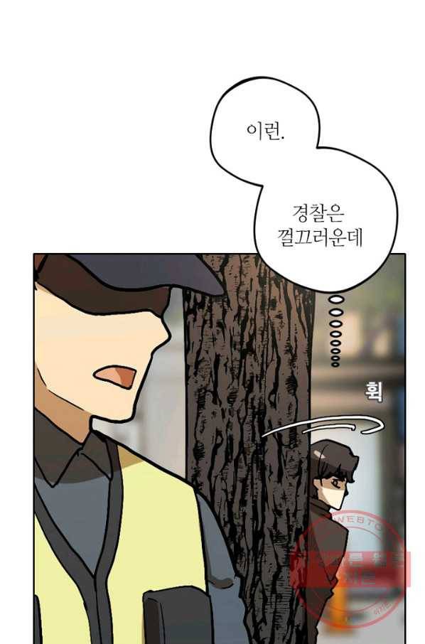 데드맨31(1) 95