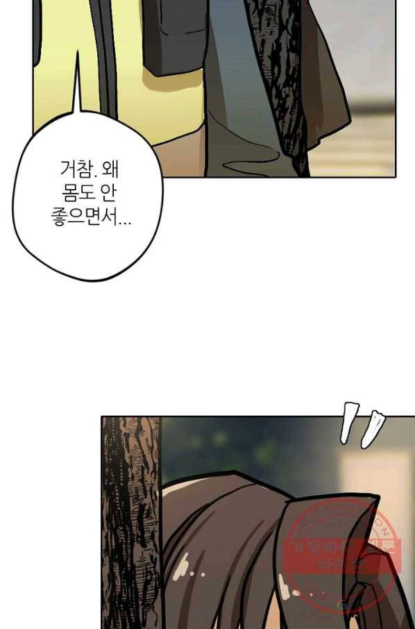 데드맨31(1) 96