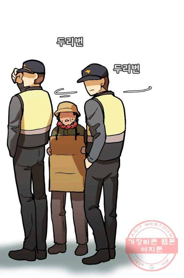 데드맨31(1) 98