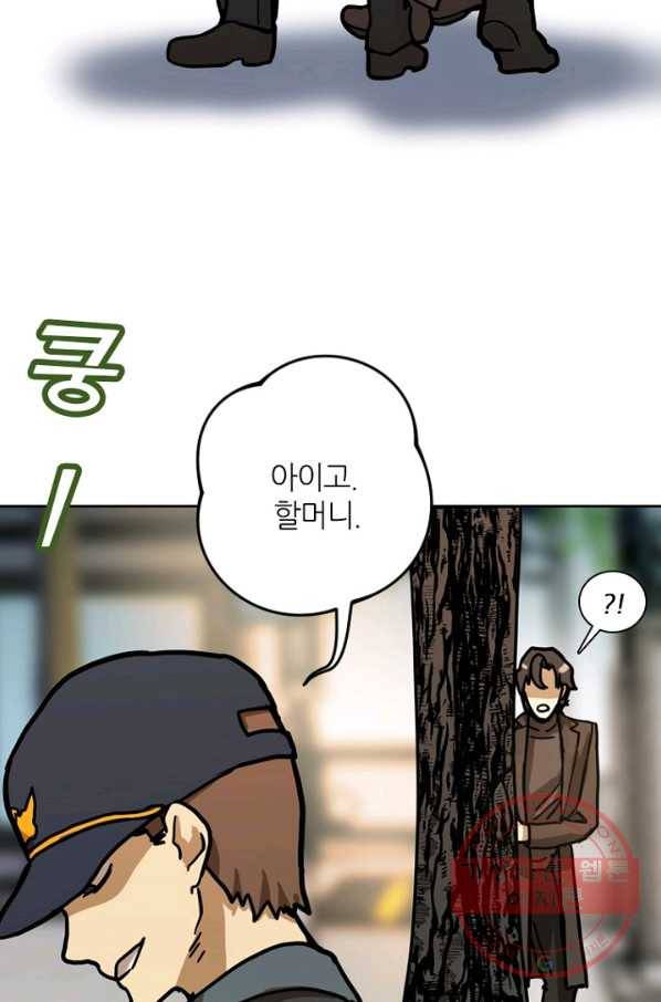 데드맨31(1) 100