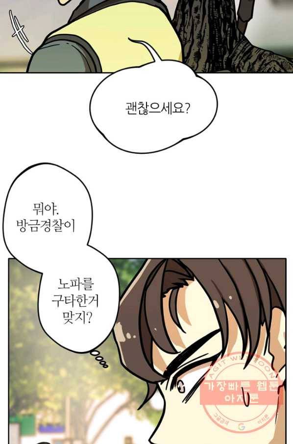 데드맨31(1) 101