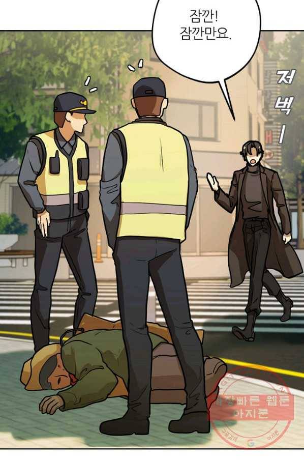 데드맨31(1) 106
