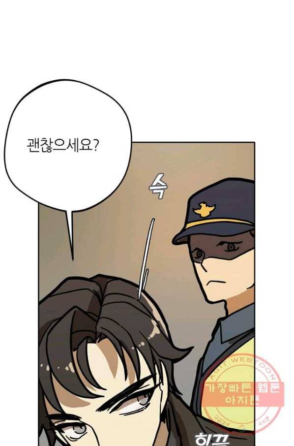 데드맨31(1) 107