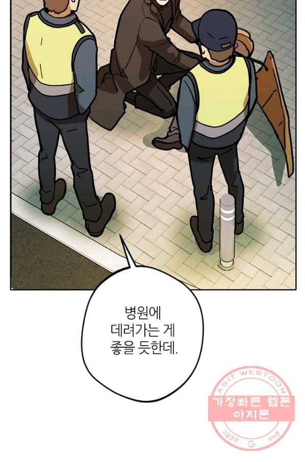 데드맨31(1) 109