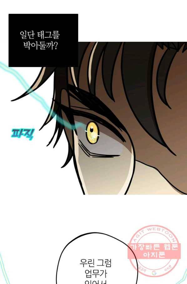 데드맨31(1) 110