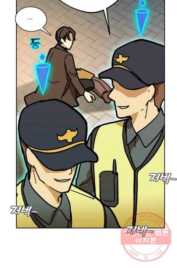 데드맨31(1) 112