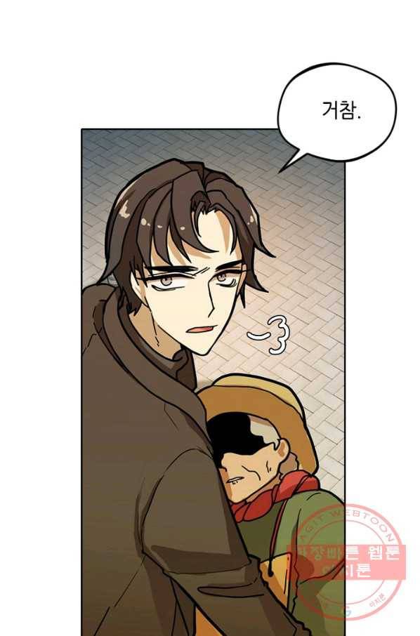 데드맨31(1) 113