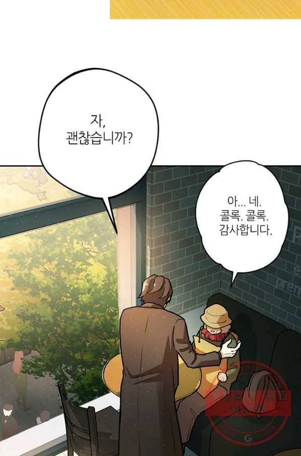 데드맨31(1) 115
