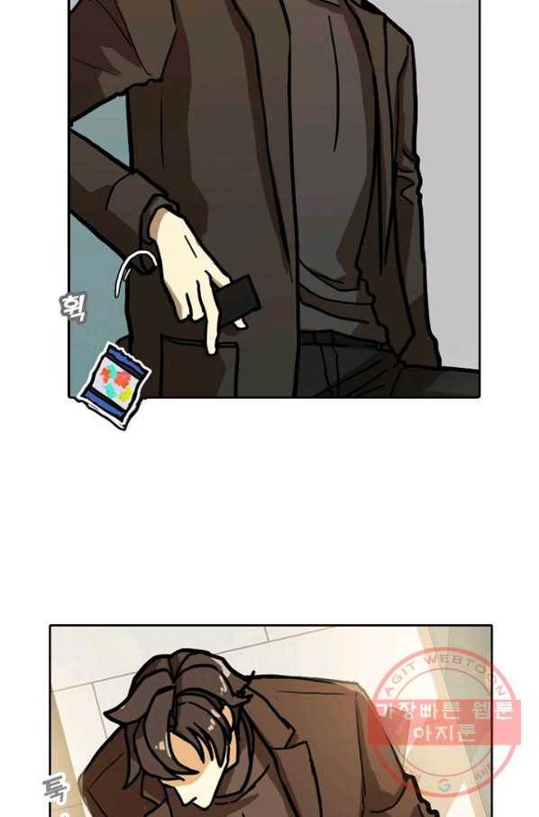데드맨31(1) 117