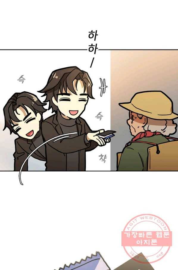 데드맨31(1) 119