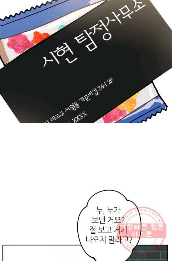데드맨31(1) 120