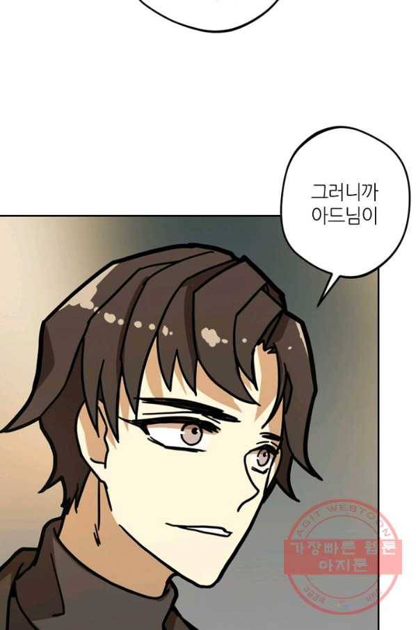 데드맨31(1) 125