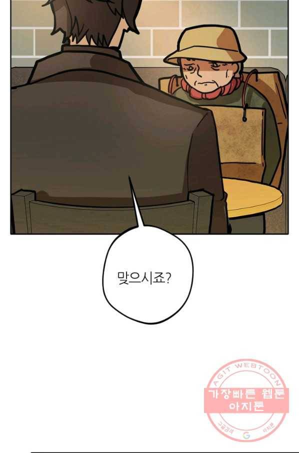 데드맨31(1) 127