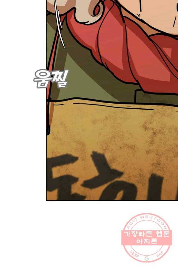 데드맨31(1) 151