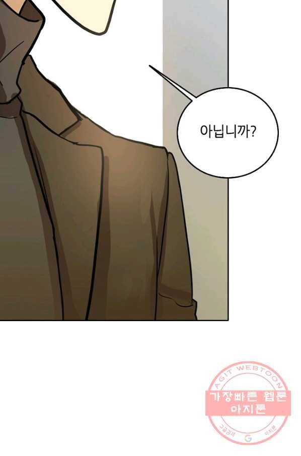 데드맨31(1) 162