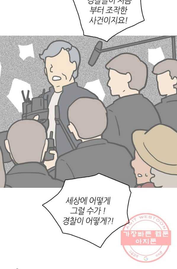 데드맨31(1) 168