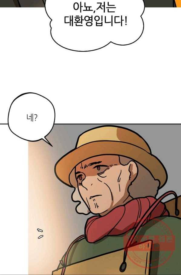 데드맨31(1) 176