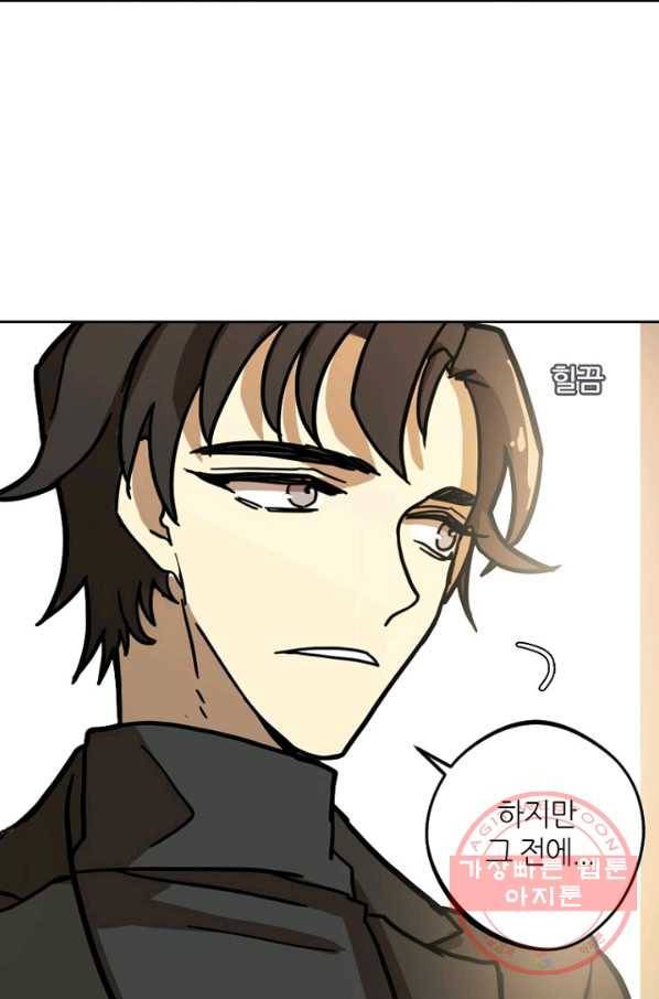 데드맨31(1) 177