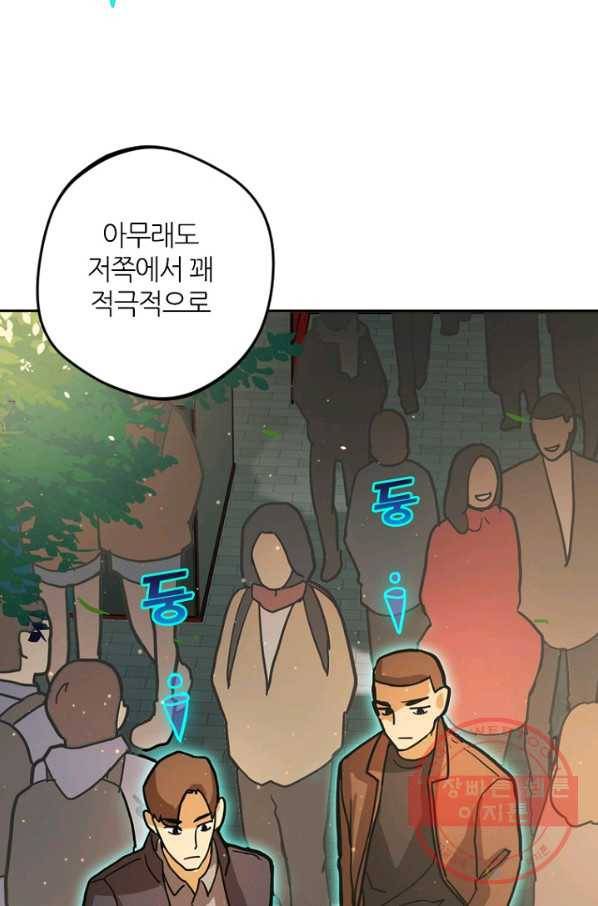 데드맨31(1) 179
