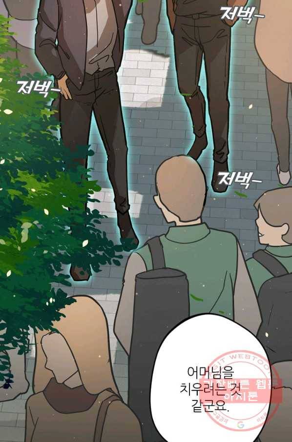 데드맨31(1) 180