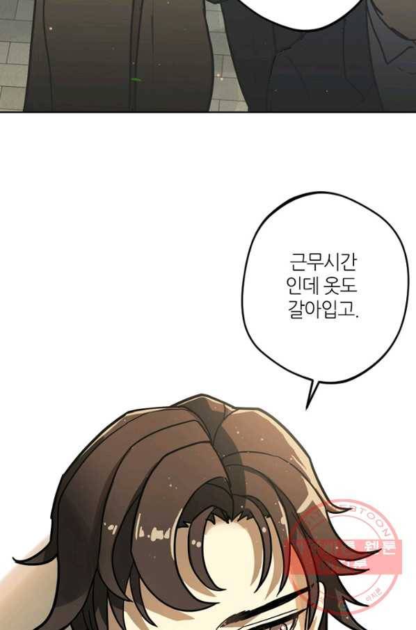데드맨31(1) 181