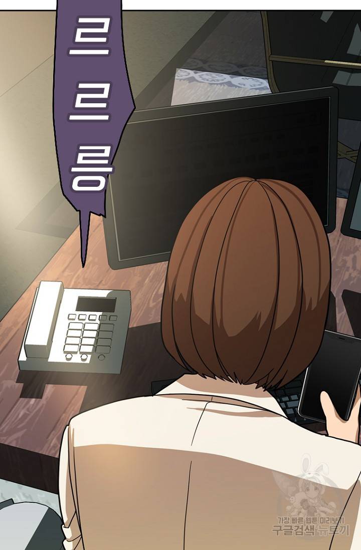 데드맨31 6화 32