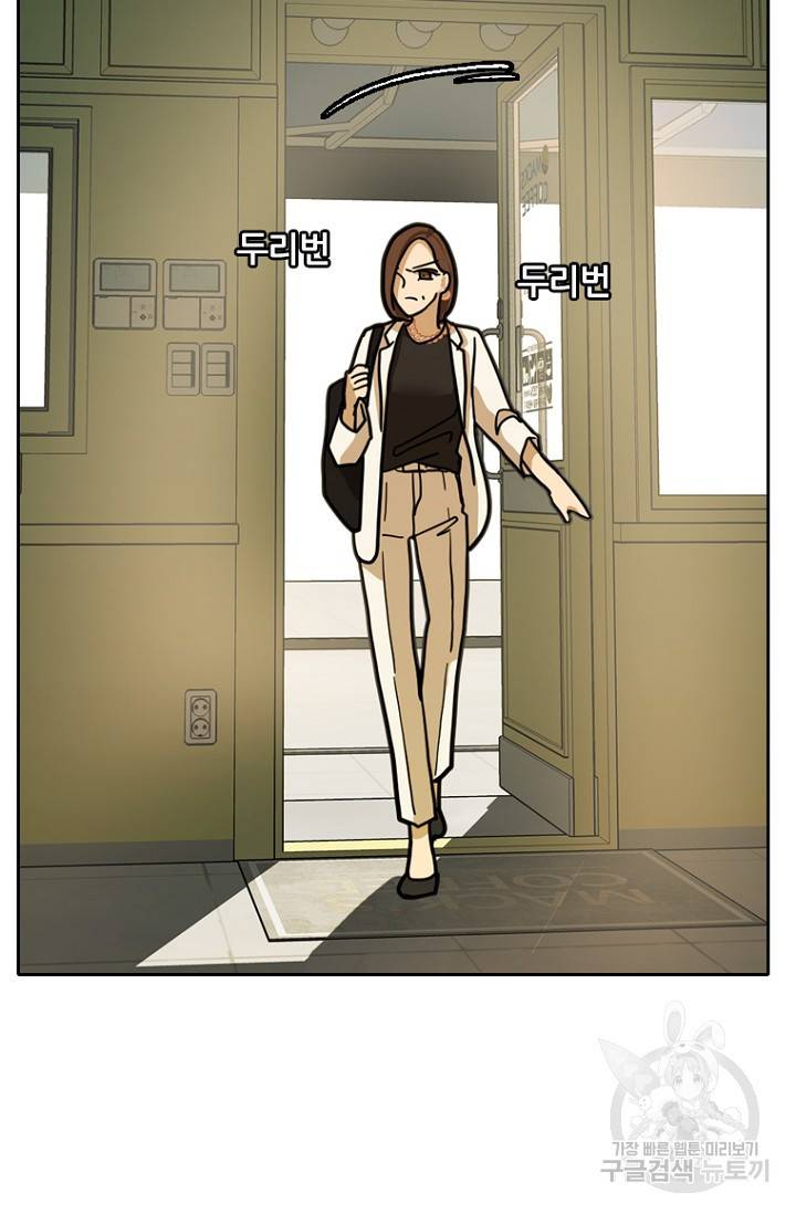 데드맨31 6화 44
