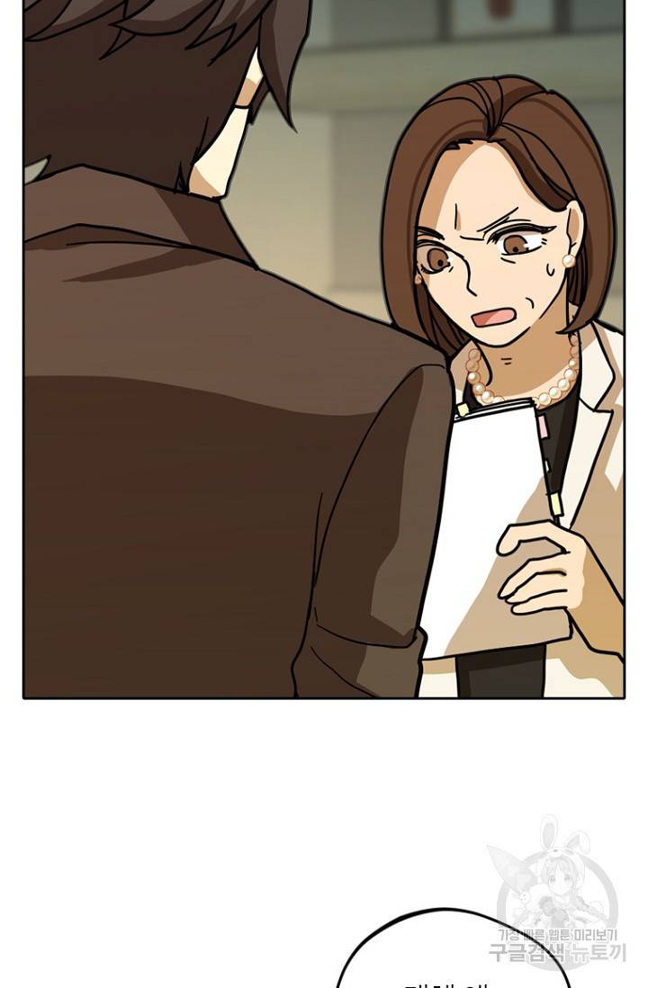 데드맨31 6화 64