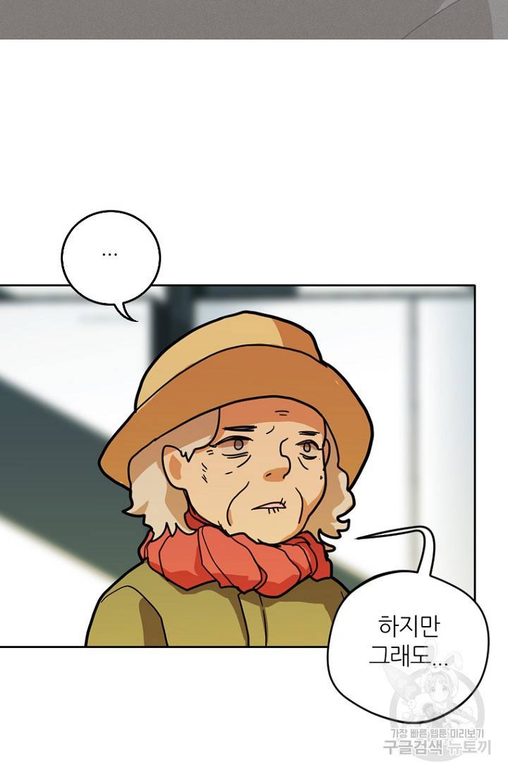 데드맨31 6화 102