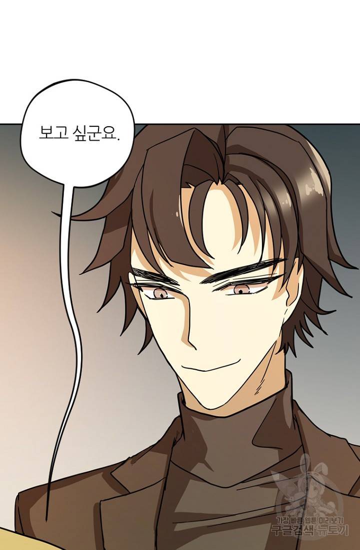 데드맨31 6화 103
