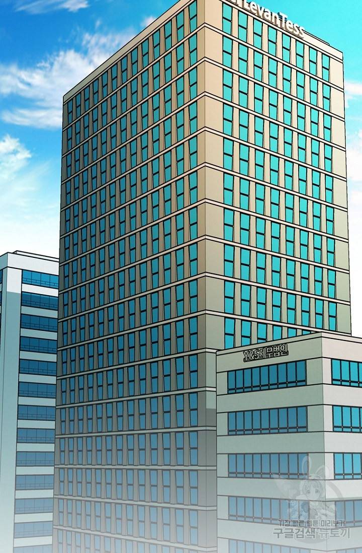 데드맨31 6화 106
