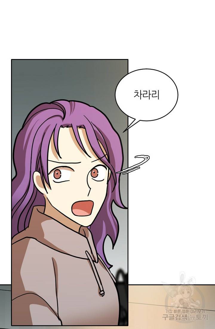 데드맨31 16화 25