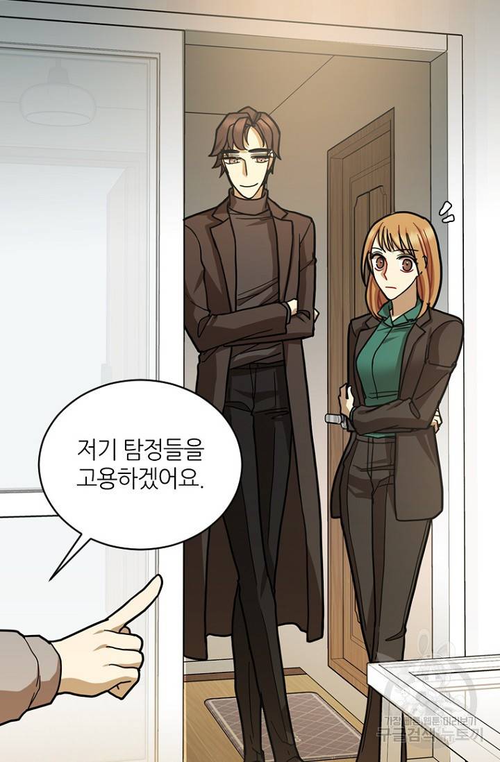 데드맨31 16화 26