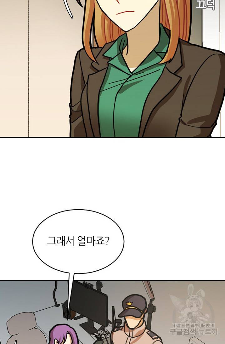 데드맨31 16화 29