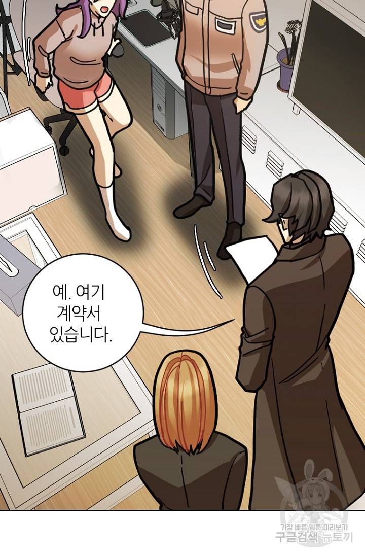 데드맨31 16화 30