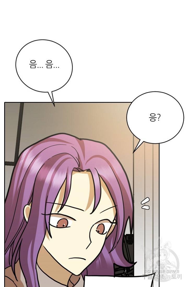 데드맨31 16화 31
