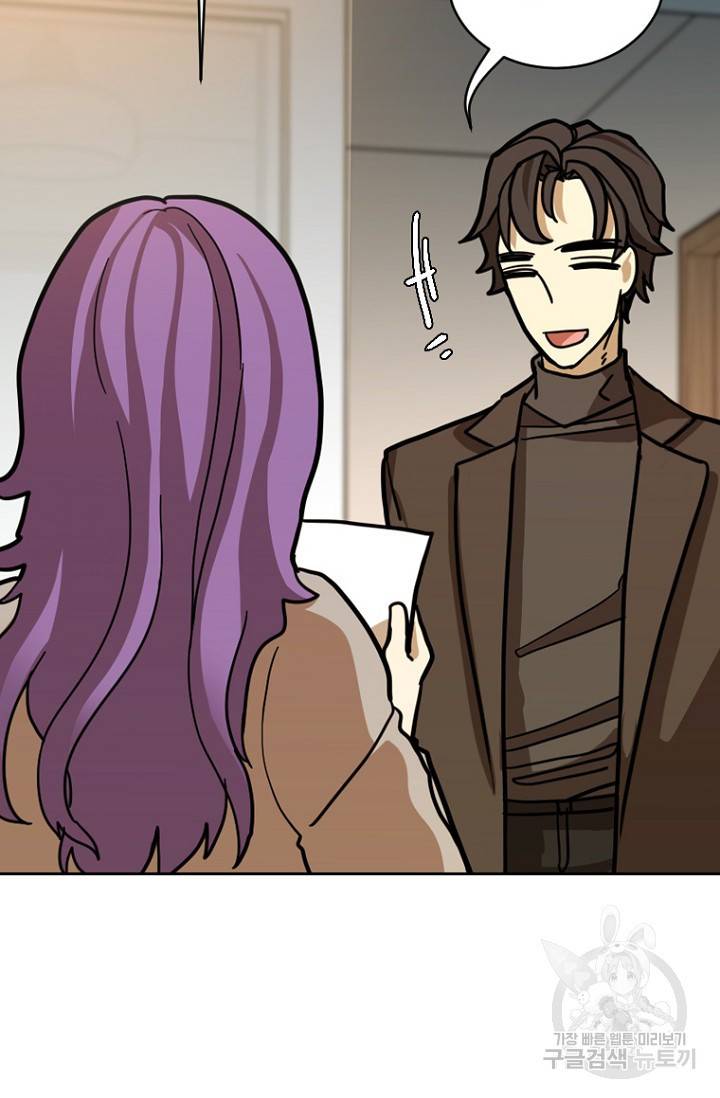 데드맨31 16화 33