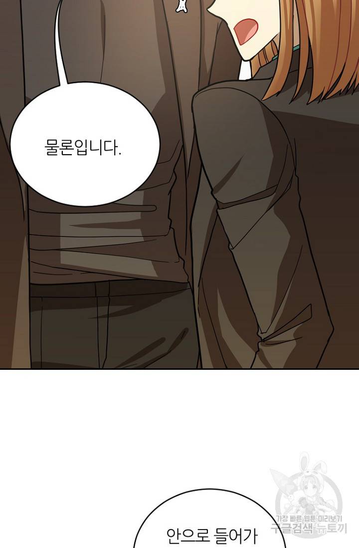 데드맨31 16화 49