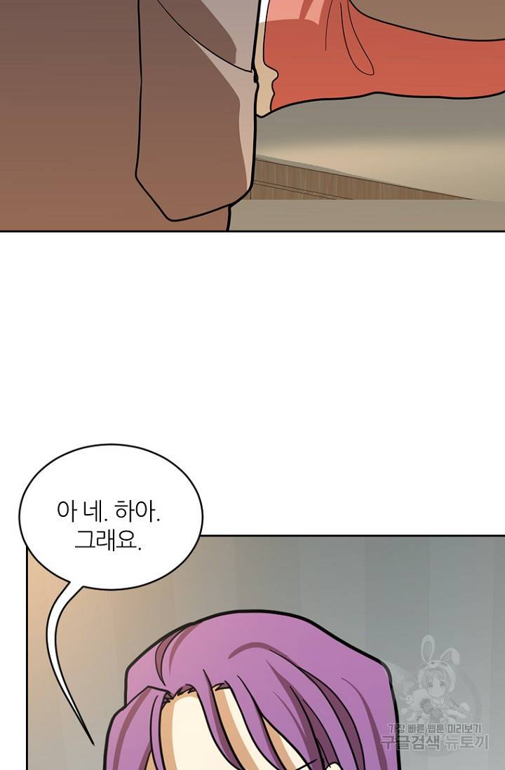데드맨31 16화 68