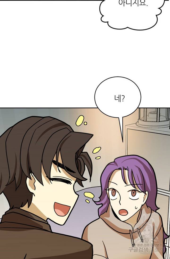 데드맨31 16화 80