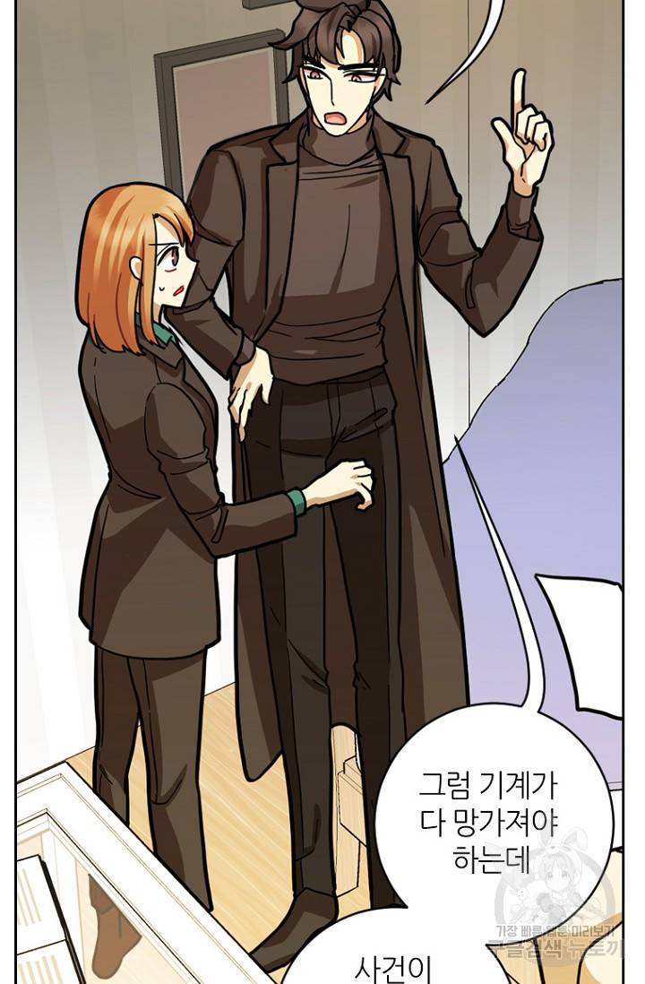 데드맨31 16화 101