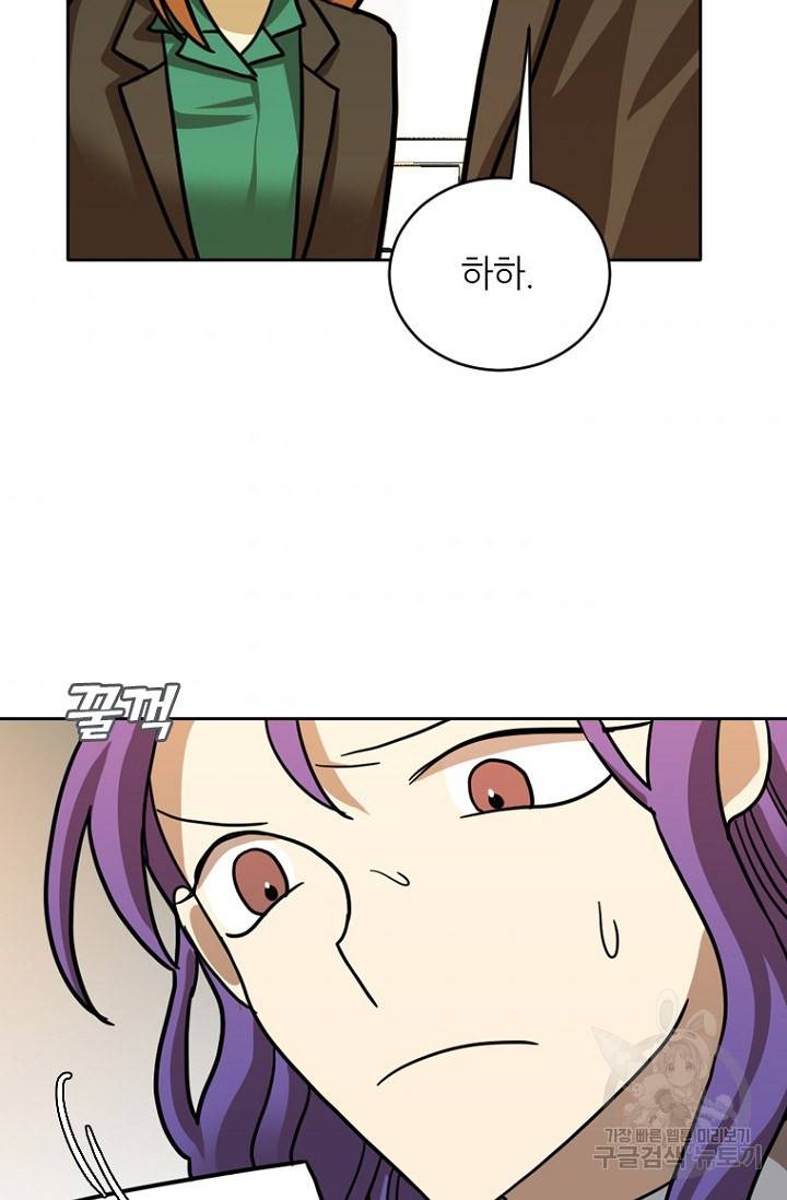 데드맨31 16화 116