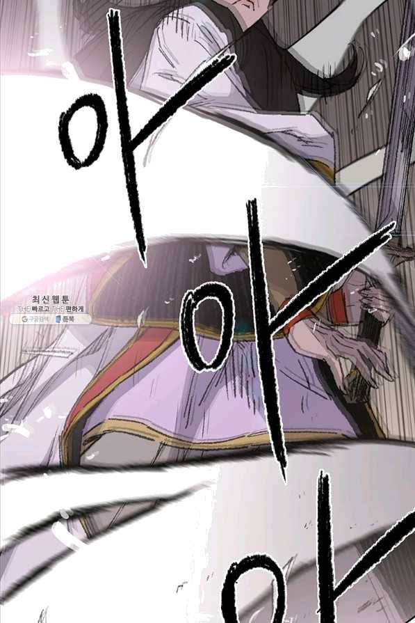 불패검선80화 3