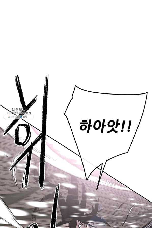 불패검선80화 11