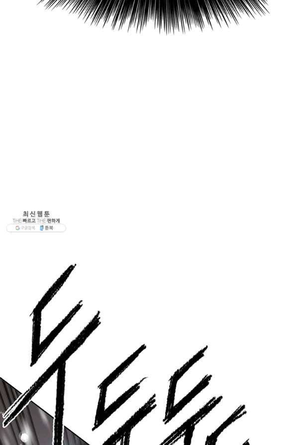불패검선80화 18